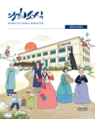 의회소식 102호 대표이미지