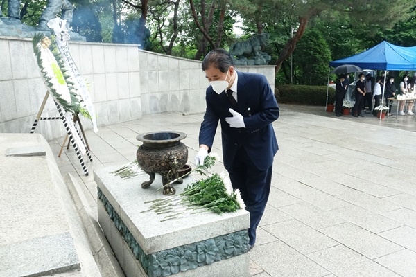 현충일 추념식
