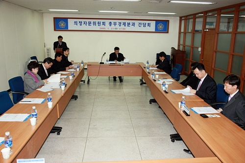 의정자문 간담회