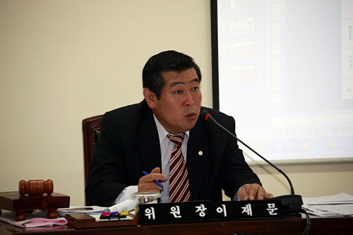 제156회 제1차 회의