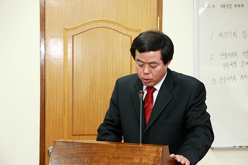의회운영 제2차 회의
