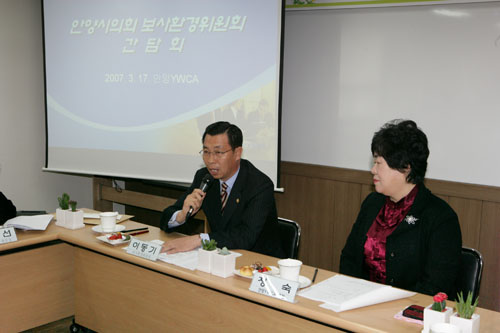 간담회 개최