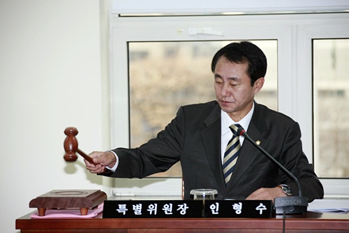 예결위위원장 선임