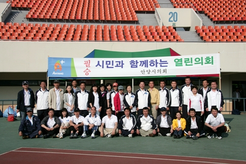 유관기관 체육대회