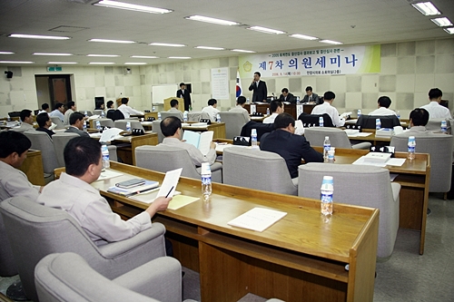 제7차 의원세미나 개최