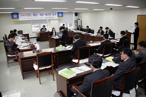 예산결산특별위원회