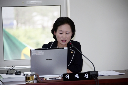 의회운영위원회 제1차 회의
