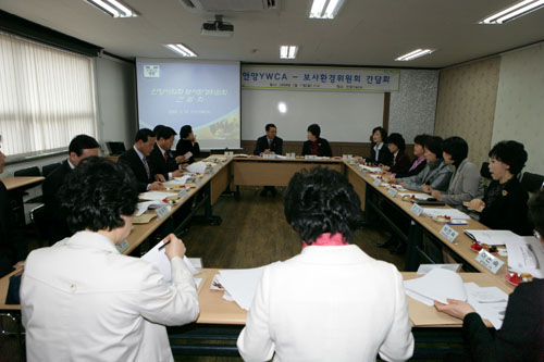 간담회 개최