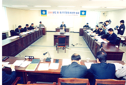 2005년도 제1회 추가경정 예산안심사