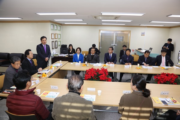 행궁동주민센터 방문