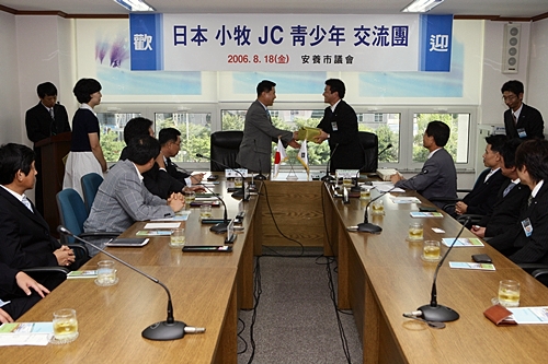 고마끼 JC 청소년 교류단 방문