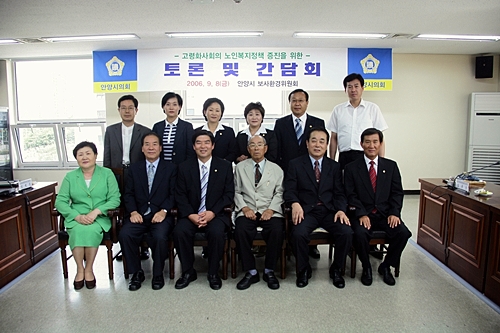 노인복지증진 토론회