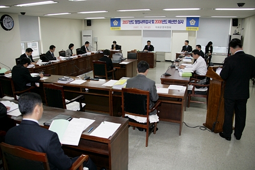 행정사무감사
