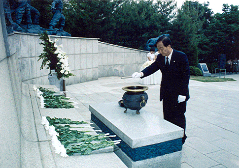 현충일 추념행사 참석