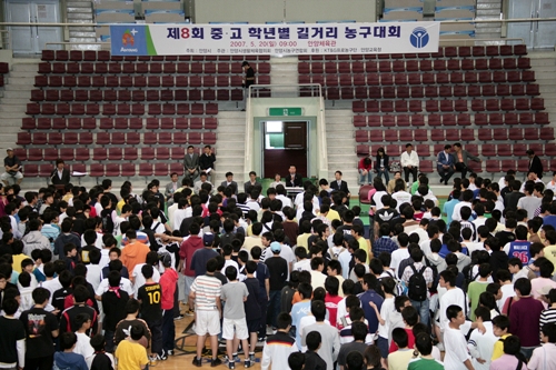 길거리 농구 대회