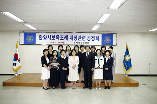 보육조례개정 공청회개최