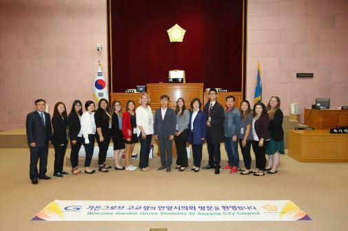 가든그로브시고교생 안양시의회 방문