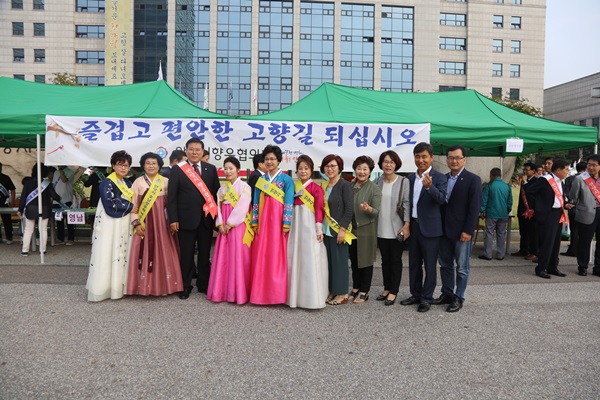 추석 귀성 및 실향민 망향제 버스운행 환송