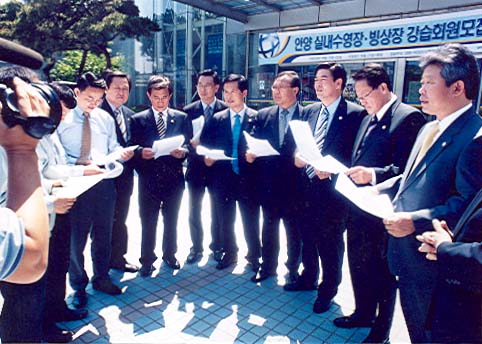 안양실내수영장 및 빙상경기장을 둘러보고있다.