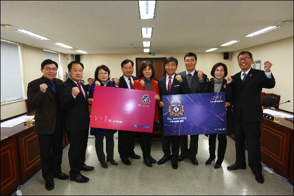 총무경제위원회 FC안양 홍보