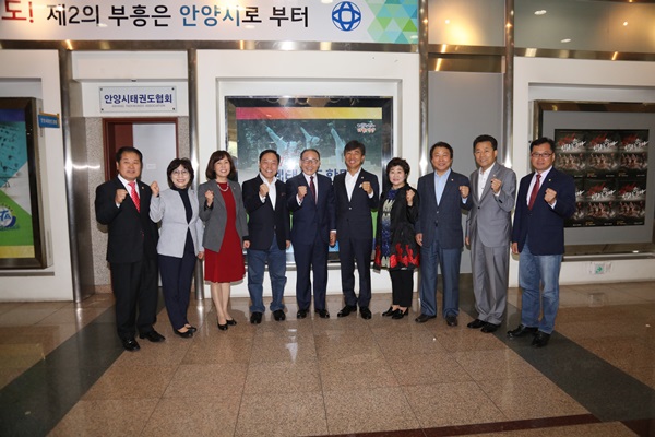 2017세계태권도 한마당 현판식