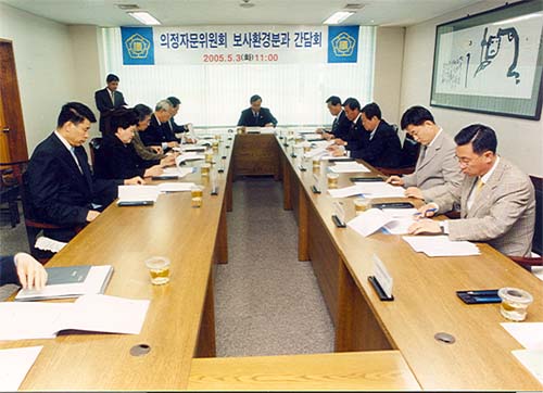 의정자문위원회 보사환경분과 간담회