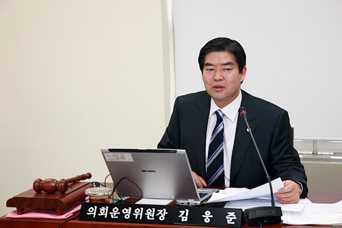 의회운영 제2차 회의