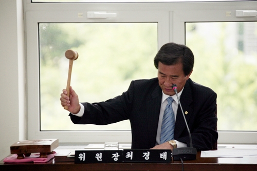 예산결산특별위원회 활동