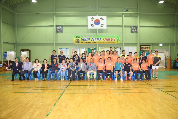5060 장년부 자체대회