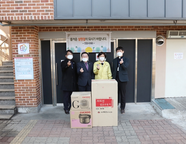 설 맞이 복지시설 위문