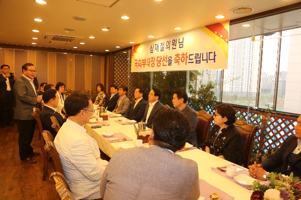 새누리당 모임