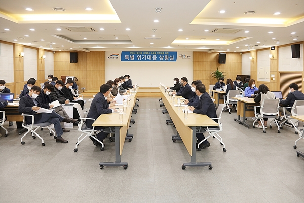 안양시 수돗물 오염사고 관련 한국수자원공사 항의 방문