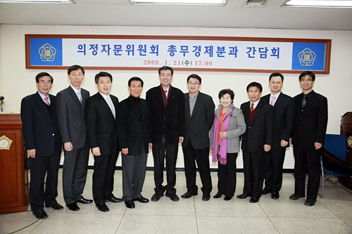 의정자문 간담회