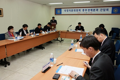 의정자문 간담회