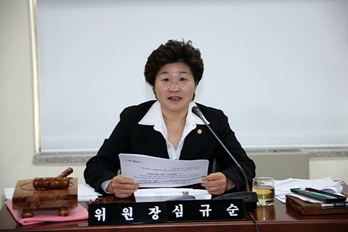 2008년도 예산안종합심사