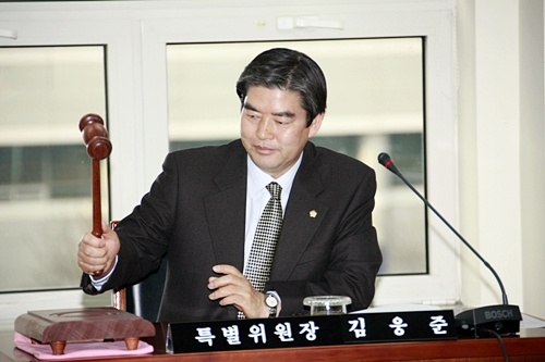 위원장 선임
