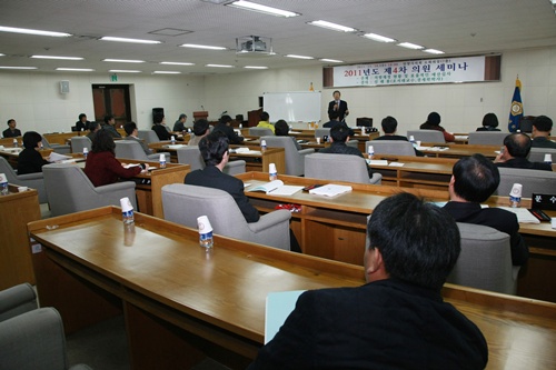 제4차 의원세미나 개최