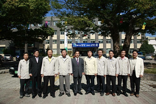 함양군청 방문