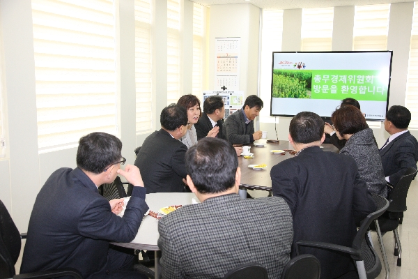 총무경제위원회 집행기관 현안사항 간담회