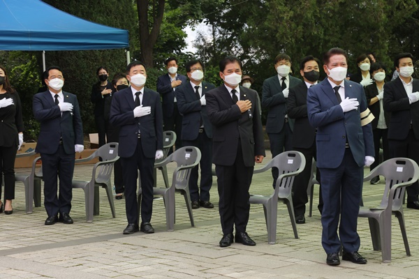 제66회 현충일 추념행사