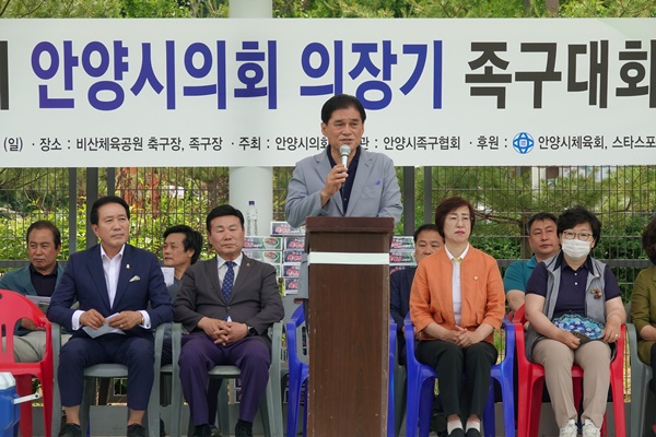의장기(배) 족구대회