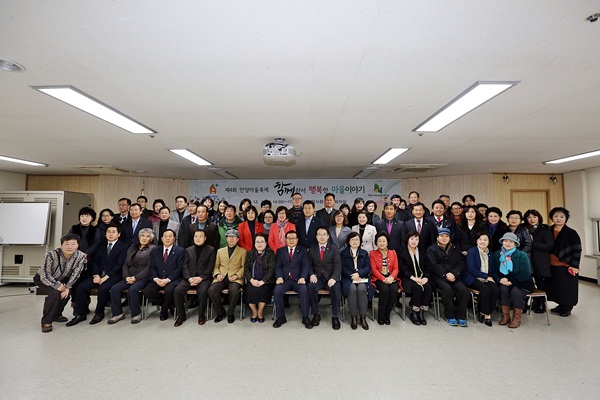 지속가능발전협의회 제4회 안양마을축제