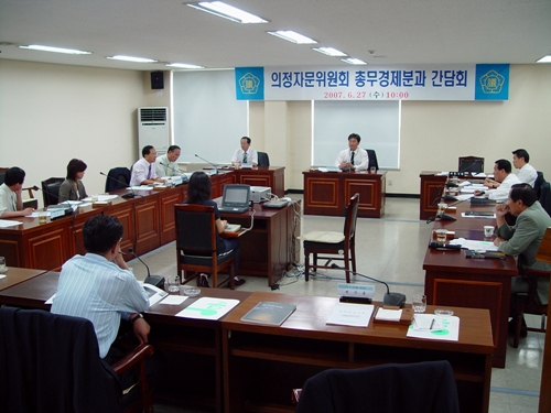 총무분과 간담회