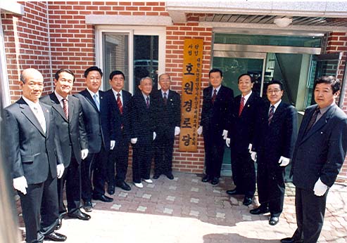 호원공영주차장(호계2동) 및 경로당 준공식