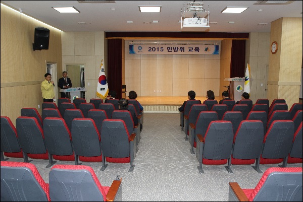 민방위교육 현장활동