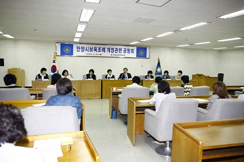 보육조례개정 공청회 개최