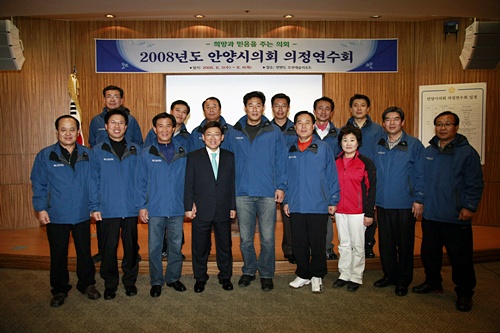 2008 의정연수회