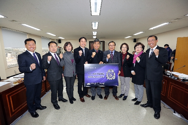 2016 FC안양 연간회원권 구매식