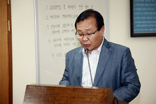 의회운영위원회회의