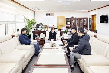 환경공무관 노조위원장 접견